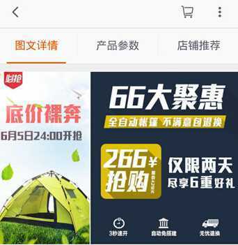 中小賣家決勝618 手機(jī)端營銷布局與經(jīng)營管理的多維賦能指南