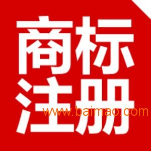 專業(yè)高效，品質(zhì)為先 南昌及安義地區(qū)全國(guó)商標(biāo)注冊(cè)加急服務(wù)全解析