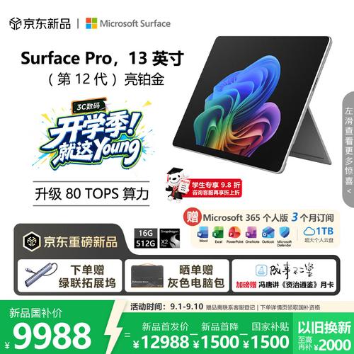 微軟和聯想平板電腦哪個質量好?多方面對比揭曉答案