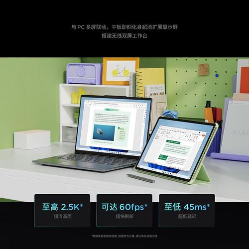 apple平板電腦和聯想平板電腦哪個質量好?多方面對比分析,一看便知!